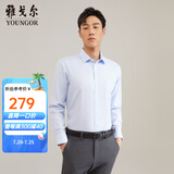 雅戈尔（YOUNGOR）长袖衬衫男DP免烫衬衫纯棉面料抗皱易打理新品 GLDP10171IFA浅蓝 41