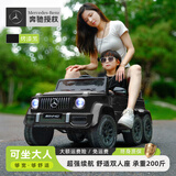 好孩智儿童电动车可坐大人可驾驶遥控汽车玩具车亲子越野车小孩宝宝童车 烤漆黑+六驱/皮座+天能超大电双电瓶