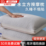 J.Sir枕头护颈椎枕深度睡眠枕芯家用不塌陷成人睡觉男女士车载学生宿舍