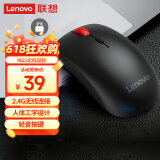 联想（Lenovo）M25无线办公鼠标 轻音便携鼠标 人体工学舒适握持感 带无线2.4G接收器黑色