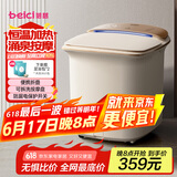 蓓慈(beici)泡脚桶杀菌足浴盆自动加热按摩理疗洗脚盆足浴桶父亲节礼物送父母长辈生日男女友礼物Z5Pro