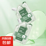 SIMU叶绿素氨基酸洗面奶男女通用正品洁面泥深层清洁泡沫洁面乳 叶绿素洁面乳【袋装】2袋
