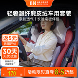 8H汽车头枕腰靠套装车用护颈枕汽车座椅护腰靠垫TZ1+K5岩矿灰1套