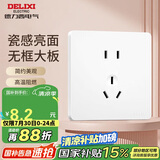 德力西(DELIXI)开关插座面板 CD821系列 10A正五孔插座 时尚白大板
