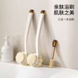 FaSoLa洗澡刷三合一沐浴球浴花搓澡刷子长柄沐浴刷双头刷搓背沐浴神器 三合一洗澡刷【1把】