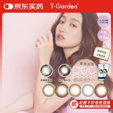 FLANMY隐形眼镜T-Garden大直径美瞳女日抛10片狗狗眼爵士黑松饼525度
