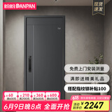 盼盼（Pan Pan）盼盼防盗门甲级家用安全门指纹锁子母门单门加高门头入户防撬防爆进户门 多维尔-高门楣单门2050*960-外开 机械锁