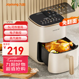 九阳（Joyoung）不用翻面 电子触控 高效烘 蒸汽嫩炸空气炸锅 家用5L大容量 电炸锅 KL50-V516