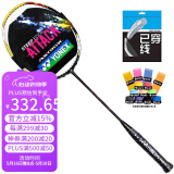 YONEX尤尼克斯羽毛球拍全碳素天斧进攻AX21S钛阳金5U5已穿26磅附手胶