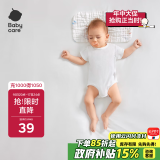 babycare新生儿枕头云片枕婴儿透气宝宝抗菌枕0-6月可机洗 云端气球兔