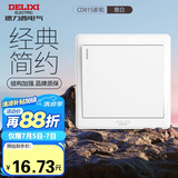 德力西(DELIXI)开关插座面板 CD815系列 单开一开多控开关 QSE86KX