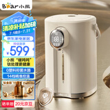 小熊（Bear） 暖吨吨 电热水瓶 恒温电热水壶 升级钛层内胆烧水壶 0塑料抑菌水路 多段保温电水瓶  ZDH-H50P8