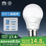 雷士（NVC）LED灯泡球泡e27大螺口大功率光源节能15瓦暖黄光3只装 二级能效