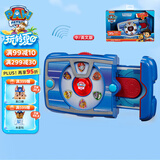 汪汪队立大功（PAW PATROL）狗狗巡逻救援队生日礼物儿童男孩女孩玩具莱德队长平板