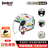 Tanked Racing坦克摩托车头盔3C四分之三盔T536四季防风B.Duck电动车安全帽男女 白色摩登(透明镜片) XXL（建议头围60-62cm）