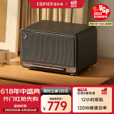 漫步者（EDIFIER）M330 高品质复古蓝牙音箱 一体式大功率音响 家庭无线音响 桌面音响 珍珠黑