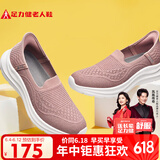 足力健老人鞋送礼物中老年休闲鞋玫瑰妈妈鞋25116007J 藕粉色-37