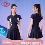 浪莎（LangSha）泳衣女士保守仙女范短袖连体聚拢学生修身遮肚温泉泳装泳衣