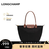 珑骧（LONGCHAMP）珑骧包LePliage Original中号长柄饺子包
