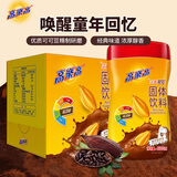 高乐高可可粉500g*1+360g*1早餐冲饮即食办公室零食下午茶