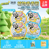 蛋仔精油香圈30条柠檬桉香型*2+香茅香型*2