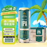沃夫狼IPA精酿啤酒568ml*12听 印度风味进口精酿啤酒箱装礼盒端午送礼