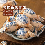 春江月纸包陈皮梅500g话梅干加应子梅子干酸梅肉蜜饯果干话梅休闲零食