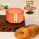 富山香堂正宗天然百年老山檀香熏香家用卧室内持久留香薰纯办公室盘香