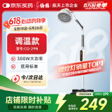 仙鹤远红外线理疗灯烤灯神灯调温医院同款治疗仪腰肌劳损肩周炎CQ-29N