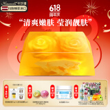 卡莎灡进口手工精油皂黄金洗脸皂洗澡保湿水润生日节日礼物 倾橙之恋皂200克【清爽水润】