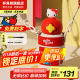 杯具熊（BEDDYBEAR）开口笑儿童双饮保温杯男女小学生宝宝吸管水杯送礼保温壶女士杯子 星辰双饮保温杯-Kitty600ml