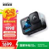 GoPro HERO12 Black 运动相机 户外摩托骑行 潜水防水防抖相机 Vlog数码运动摄像机 旅拍照相机