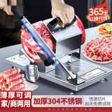 京严【德国品质】多功能切肉片机牛羊肉卷切片机家用不锈钢手动刨肉机商用涮锅冷冻肉单闸刀铡刀削肉片 豪华版【升级304不锈钢+冻肉袋20个】带赠品