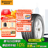 德国马牌（Continental）汽车轮胎 225/55R18 102H UHP XL FR原配大通G10(22年生产日期)
