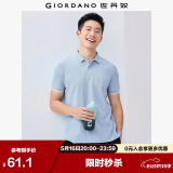 佐丹奴Polo衫男士蜂巢网眼珠地布男翻领上衣polo衫男短袖01011425