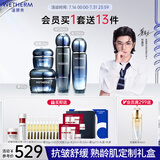 温碧泉套装紧致抗皱舒缓芯生水乳霜眼霜礼盒护肤化妆品男女保湿生日礼物