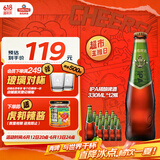 青岛啤酒（TsingTao）精酿高端系列 IPA印度淡色艾尔啤酒330ml*12瓶 整箱装 父亲节礼物