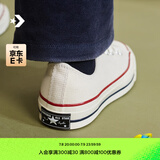 匡威（Converse）官方 1970S男女经典低帮帆布鞋米白色162062C 162062C/米白色 36