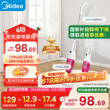 美的（Midea）吸尘器SC861A家用手持立式吸尘器二合一强劲吸力【国家补贴】