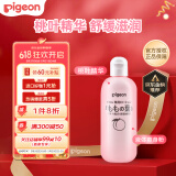 贝亲（Pigeon）桃子水 宝宝婴儿儿童桃叶精华 液体爽身露 日本本土版 200ml*1