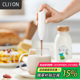 CLITON电动搅拌棒冲调摇奶器婴儿搅奶粉神器加长杆搅拌器咖啡搅拌勺