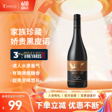 MONTES蒙特斯家族珍藏黑皮诺红酒葡萄酒750ml日常口粮酒智利原瓶进口