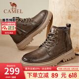 骆驼（CAMEL）男鞋马丁靴英伦风软皮面耐磨防滑户外徒步休闲鞋厚底高帮工装靴男 G13W342047卡其 42