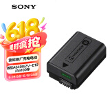索尼（SONY）NP-FW50 索尼微单相机 原厂原包装 充电电池（适配A6400/ZV-E10/A6100/A6000)