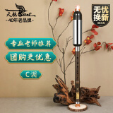天鹅（SWAN）巴乌紫竹乐器儿童小学生专业演奏款竖吹巴乌C调