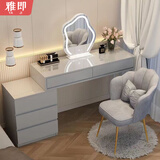 雅即（YAJI）法式奶油风梳妆台卧室现代轻奢简约主卧化妆台桌大小户型收纳斗柜 【三抽边柜】灰色120桌+柜+云朵镜+花瓣椅 整装