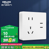 德力西(DELIXI)明装开关插座面板 CD158系列 七孔插座
