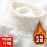 加绒保暖高领一体绒毛衣男秋冬2024翻领打底针织衫休闲上衣厚商务 【加绒】369高领毛衣-白色 L 110-130斤