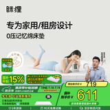 MLILY 眯狸记忆棉床垫1.8x2米榻榻米双人可折叠床褥子乐梦180*200*5cm