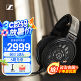 森海塞尔（Sennheiser） HD600/HD560S/HD599/HD660S2/HD800S 高保真HiFi音乐耳机 有线包耳开放头戴式耳机 家庭影院 HD 660S 二代